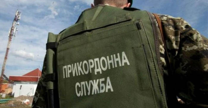 Taga-Karpaatiast pärit Ukraina piirivalvur põgenes Ungarisse