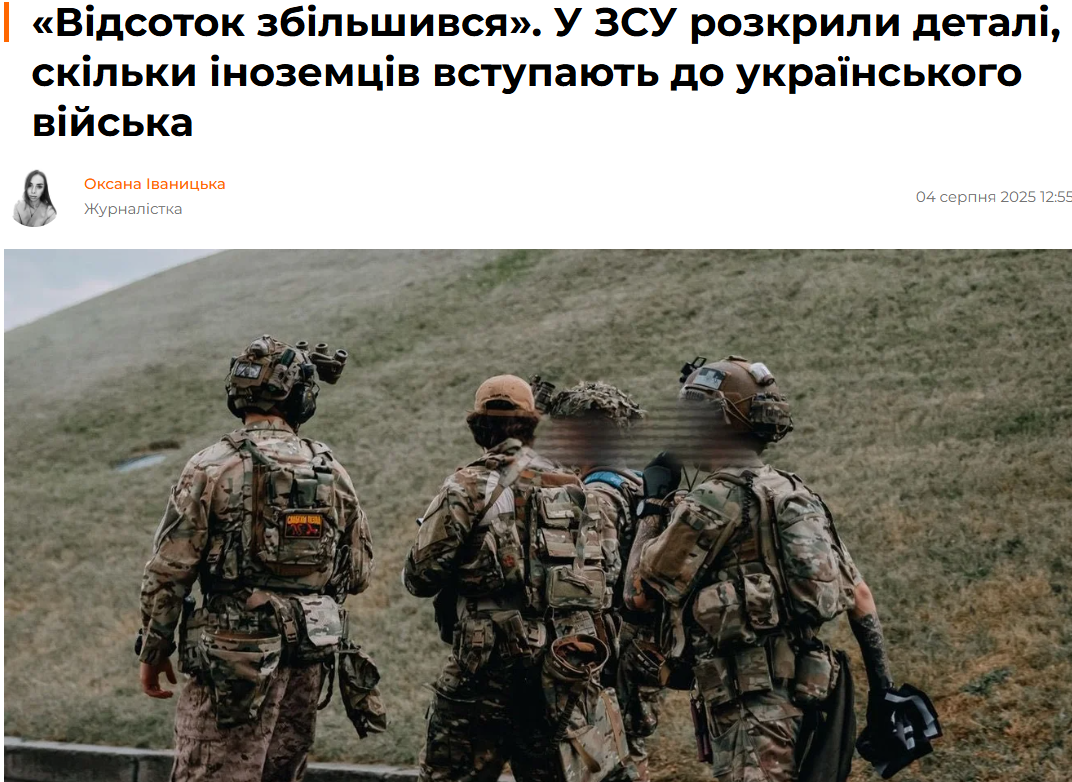 Ukraina poolel sõdib 72 riigi kodanikke